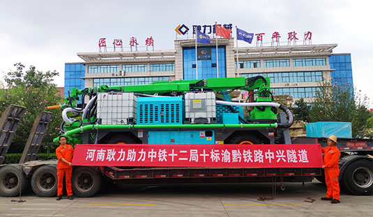 中興隧道詳情.jpg 中興隧道詳情.jpg