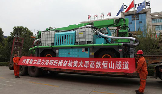 恒山隧道詳情.jpg 恒山隧道詳情.jpg