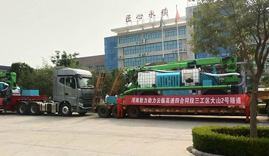 云臨高速詳情0.jpg 云臨高速詳情0.jpg