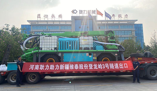 登龍嶺隧道詳情.jpg 登龍嶺隧道詳情.jpg