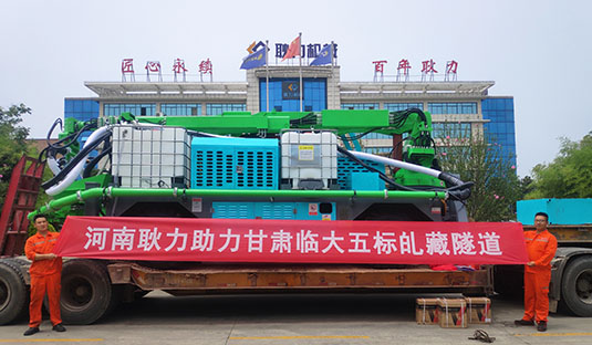 癿藏隧道詳情.jpg 癿藏隧道詳情.jpg